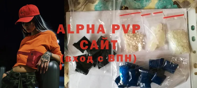 Alpha-PVP СК  Опочка 