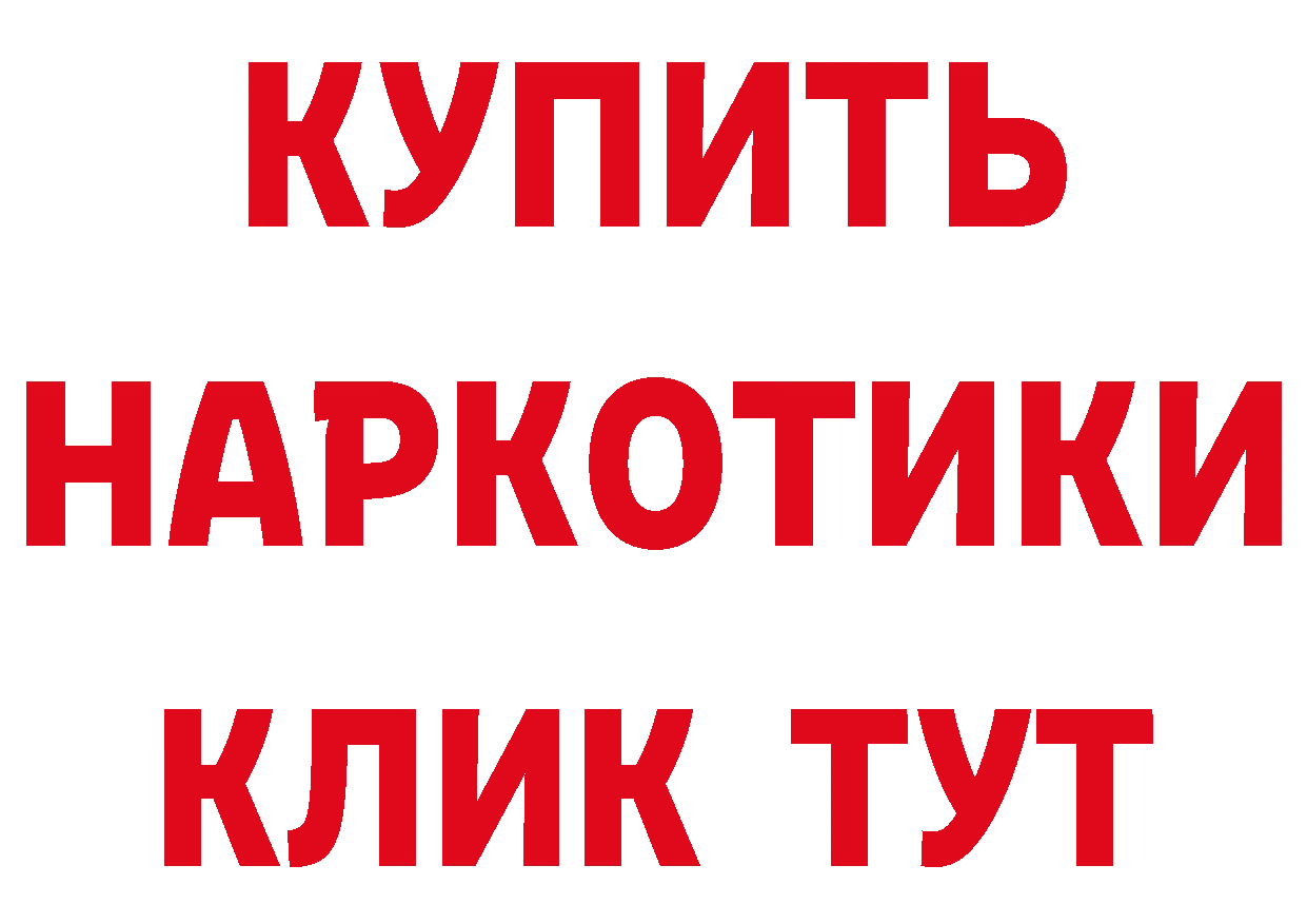 ЭКСТАЗИ 280 MDMA как войти площадка hydra Опочка