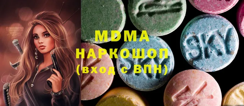 МДМА Molly  блэк спрут ССЫЛКА  Опочка 